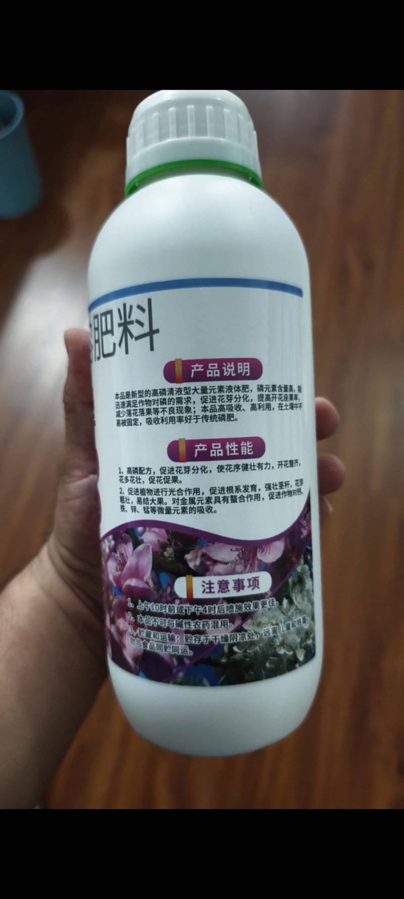 奥丰花多堡大量元素水溶肥高磷促花套餐保花保果