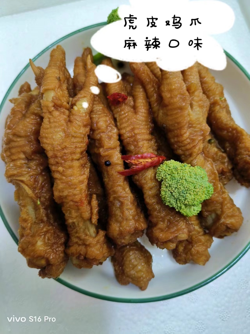 精品虎皮鸡爪，熟食品放心品质，欢迎进店咨询下单