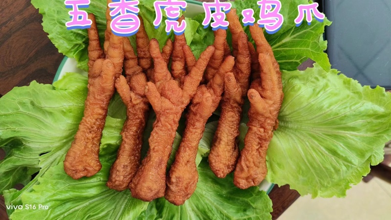 精品虎皮鸡爪，熟食品放心品质，欢迎进店咨询下单