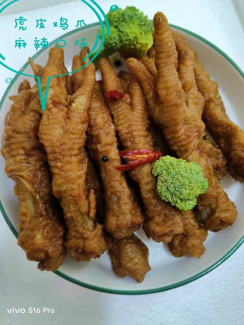 精品虎皮鸡爪，熟食品放心品质，欢迎进店咨询下单