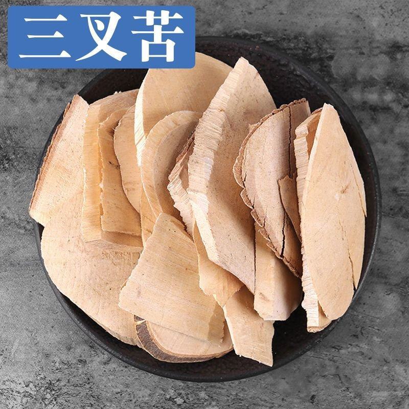 三叉苦中药材三丫苦三叉虎