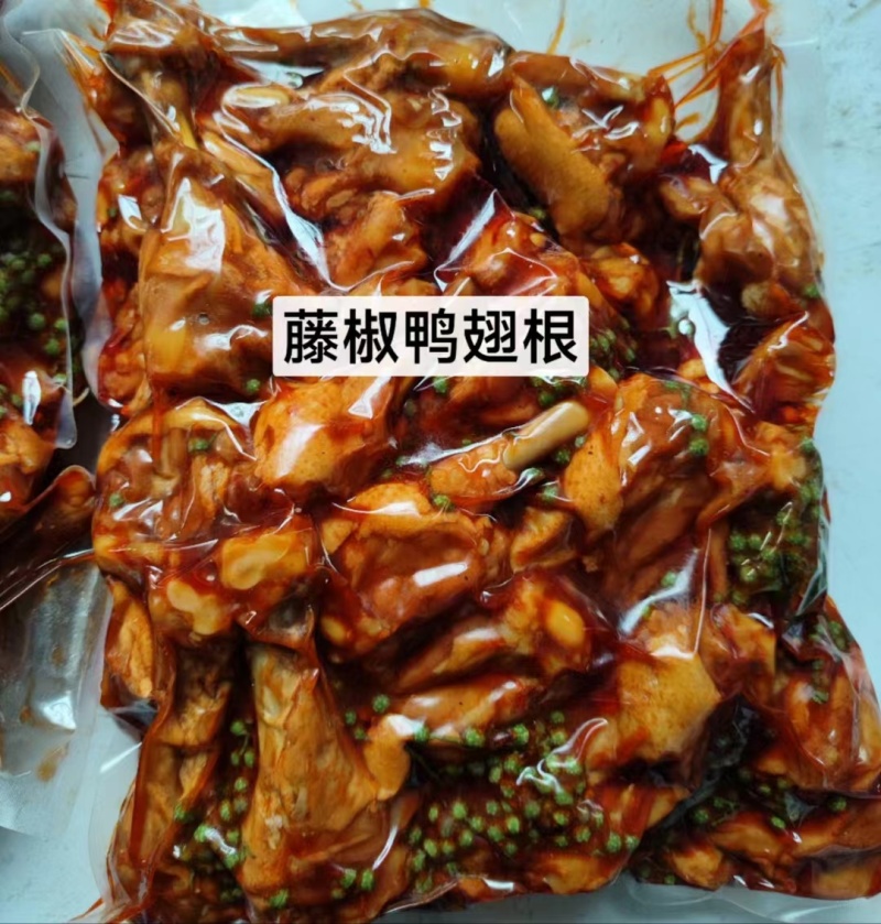 麻辣鸭翅根，厂家直销，长期供应，量大从优，欢迎各位老板光临！