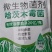 奥丰哈茨木霉菌生根壮苗防根腐烂苗死棵促生长防重茬微生物菌