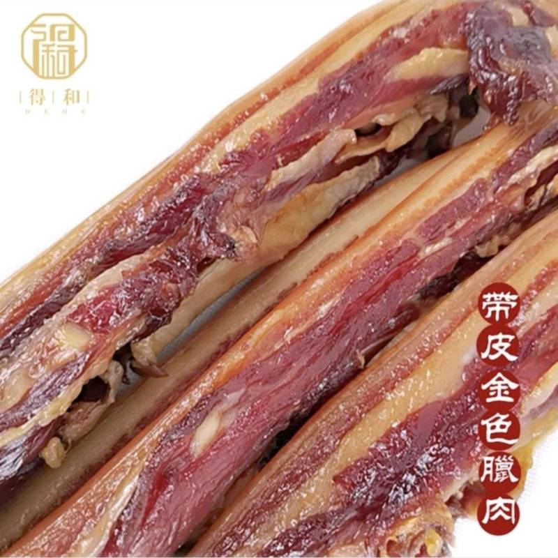 广式腊肉酱香腊肉五花肉猪肉广东特产腊味农家风干带皮加瘦