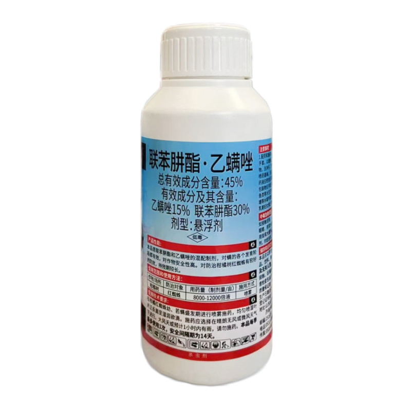 卫锐-45%联肼·乙螨唑虫卵双杀柑橘树杀虫剂