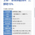卫锐-45%联肼·乙螨唑虫卵双杀柑橘树杀虫剂