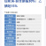 纽斯满-45%联肼·乙螨唑红蜘蛛螨虫专用杀虫剂