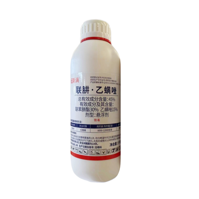 纽斯满-45%联肼·乙螨唑红蜘蛛螨虫专用杀虫剂