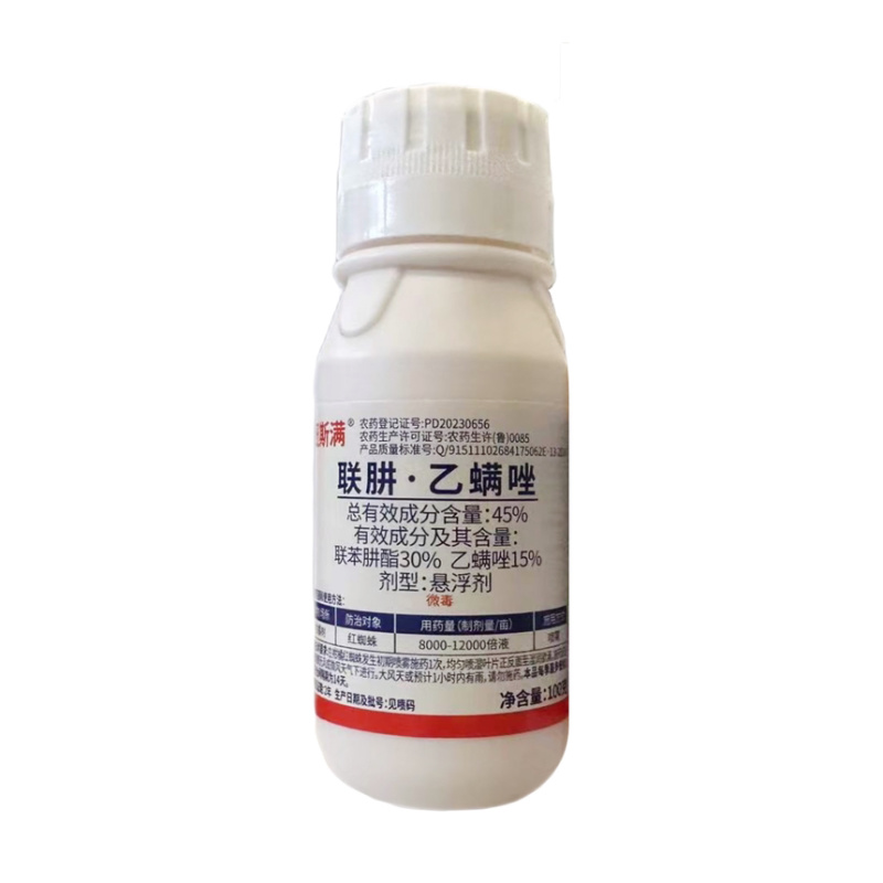 纽斯满-45%联肼·乙螨唑红蜘蛛螨虫专用杀虫剂