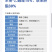 中天邦正采易-45%联肼·乙螨唑虫卵双杀