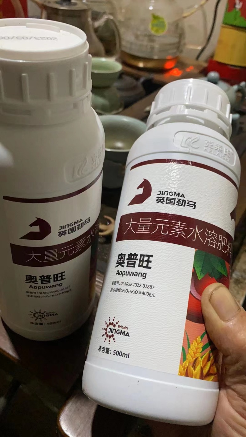 奥普旺水溶肥促花保果膨果转色增甜肥料厂家直销叶面肥