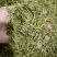 口粮茶推荐75一斤