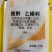 胺鲜乙烯利玉米控旺药植物生长调节剂玉米控旺专用