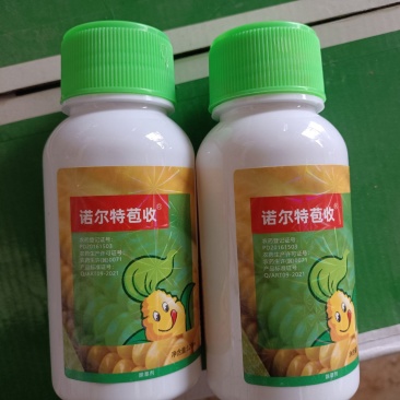 厂家直发:24%烟嘧锈去津玉米苗后除草剂