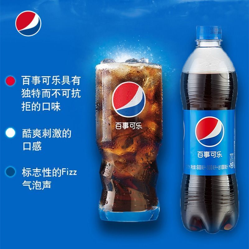 百事可乐经典原味500ml*24瓶碳酸饮料汽水饮品解渴整