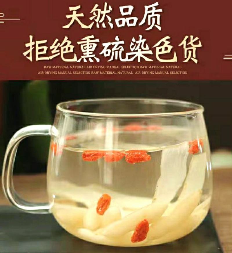玉竹中药材玉竹片干净无杂滋味甘甜泡水泡茶煲汤