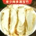 玉竹中药材玉竹片干净无杂滋味甘甜泡水泡茶煲汤