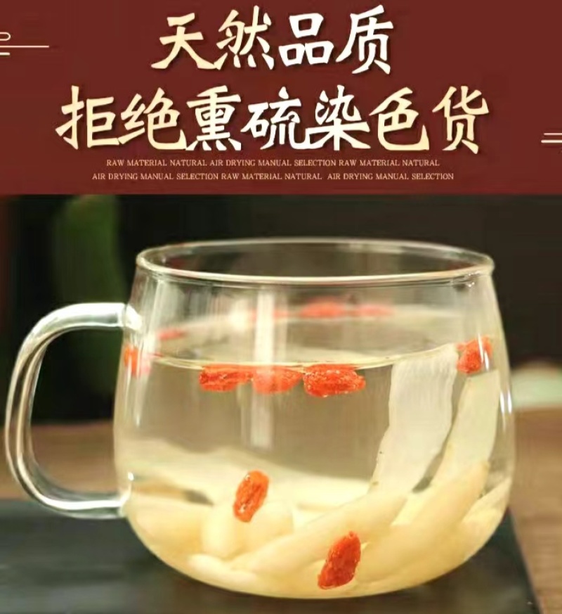 玉竹中药材玉竹片干净无杂滋味甘甜泡水泡茶煲汤