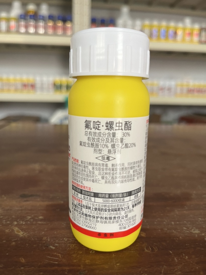 汉邦皓刺30%氟啶虫酰胺螺虫乙酯悬浮剂梨树梨木虱杀虫剂