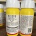 汉邦皓刺30%氟啶虫酰胺螺虫乙酯悬浮剂梨树梨木虱杀虫剂