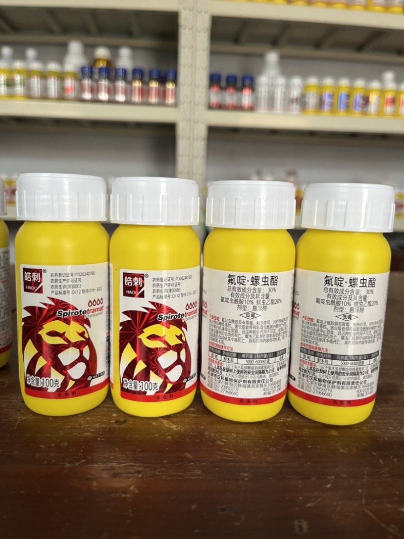 汉邦皓刺30%氟啶虫酰胺螺虫乙酯悬浮剂梨树梨木虱杀虫剂