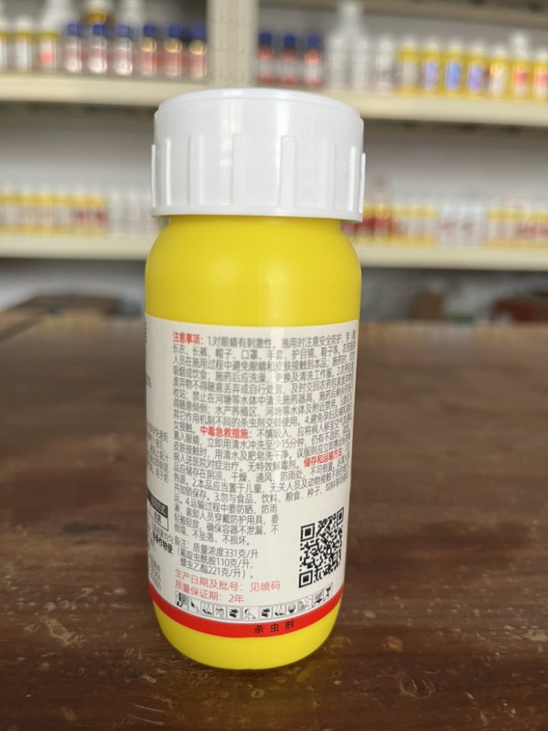 汉邦皓刺30%氟啶虫酰胺螺虫乙酯悬浮剂梨树梨木虱杀虫剂