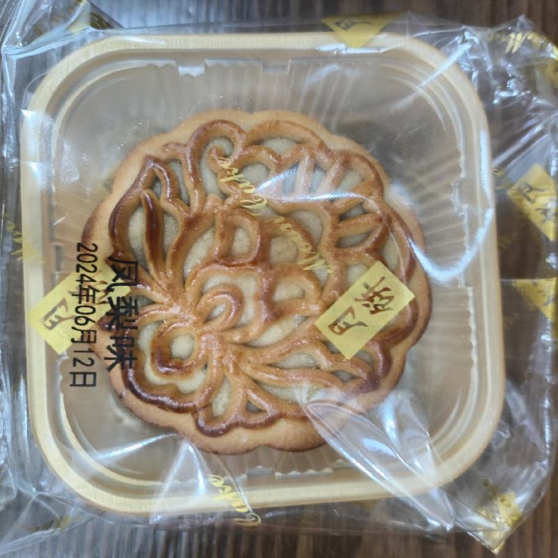 月饼