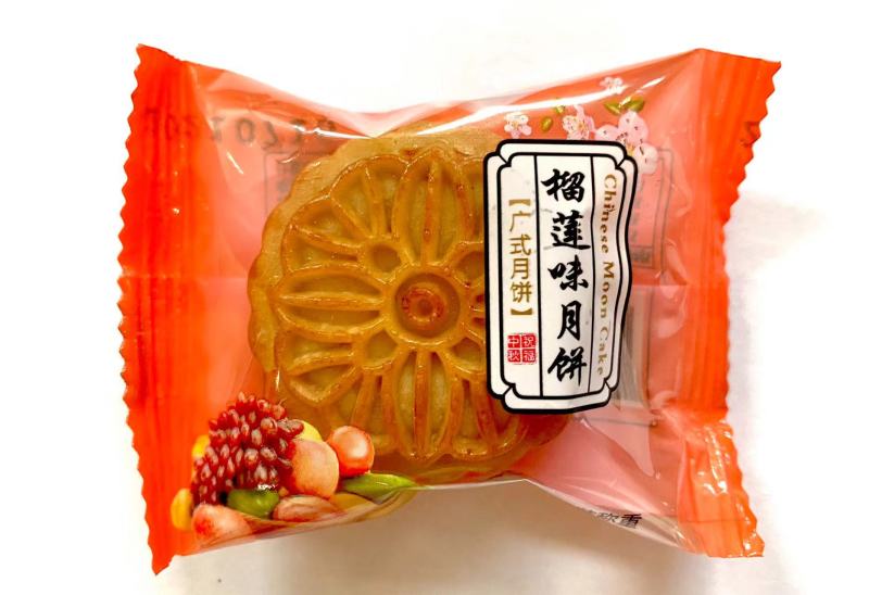 月饼