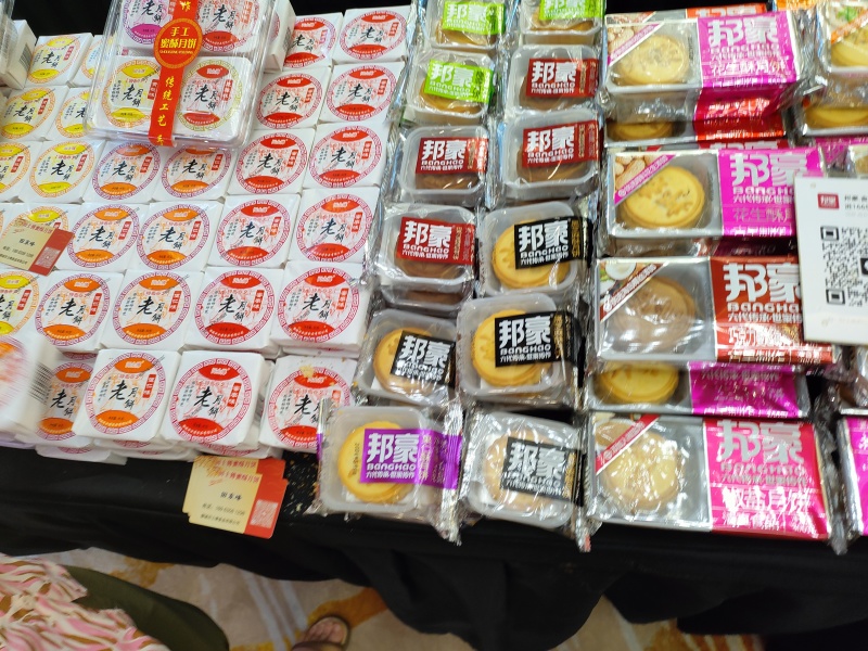 月饼