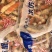 【捞汁小海鲜】玉蟹爪，短腿，长腿，贴面均有货