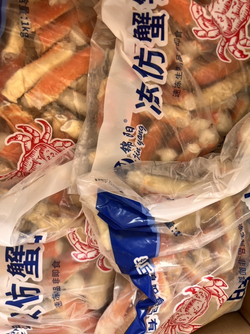 【捞汁小海鲜】玉蟹爪，短腿，长腿，贴面均有货