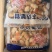【捞汁小海鲜】玉蟹爪，短腿，长腿，贴面均有货