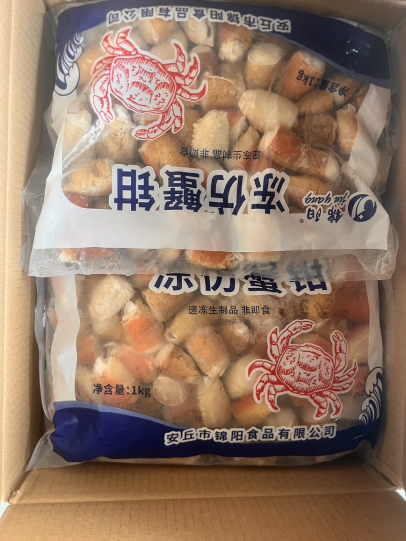 【捞汁小海鲜】玉蟹爪，短腿，长腿，贴面均有货
