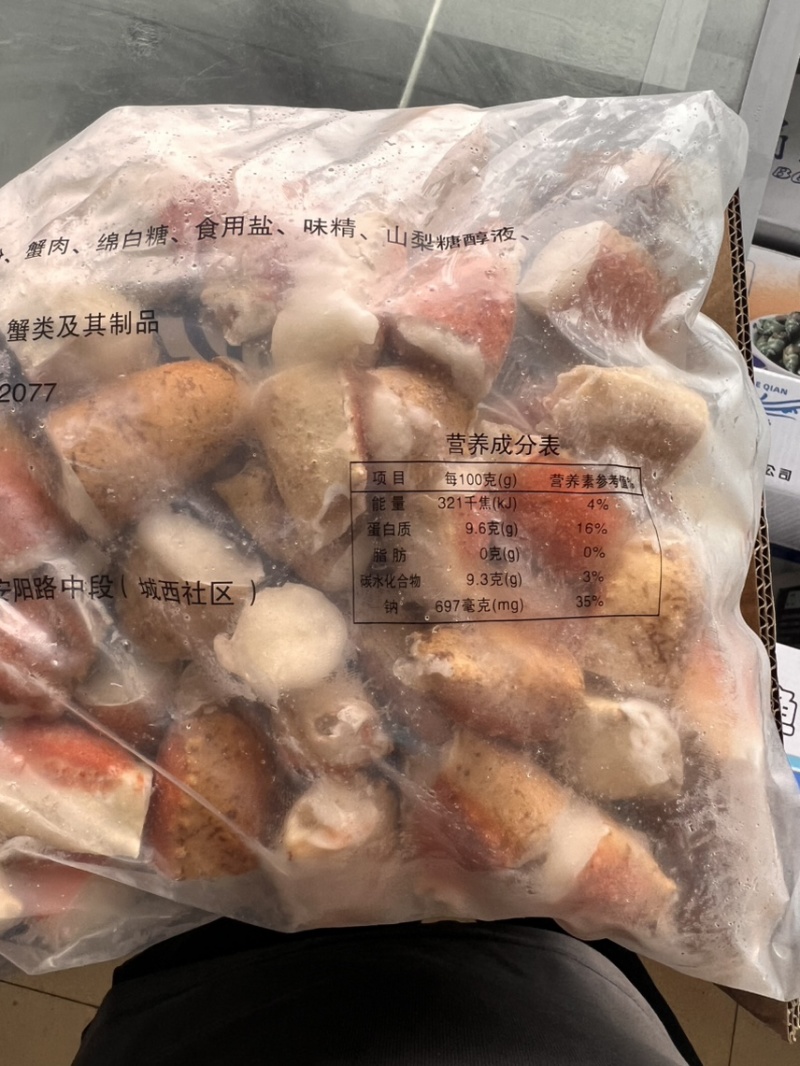 【捞汁小海鲜】玉蟹爪，短腿，长腿，贴面均有货