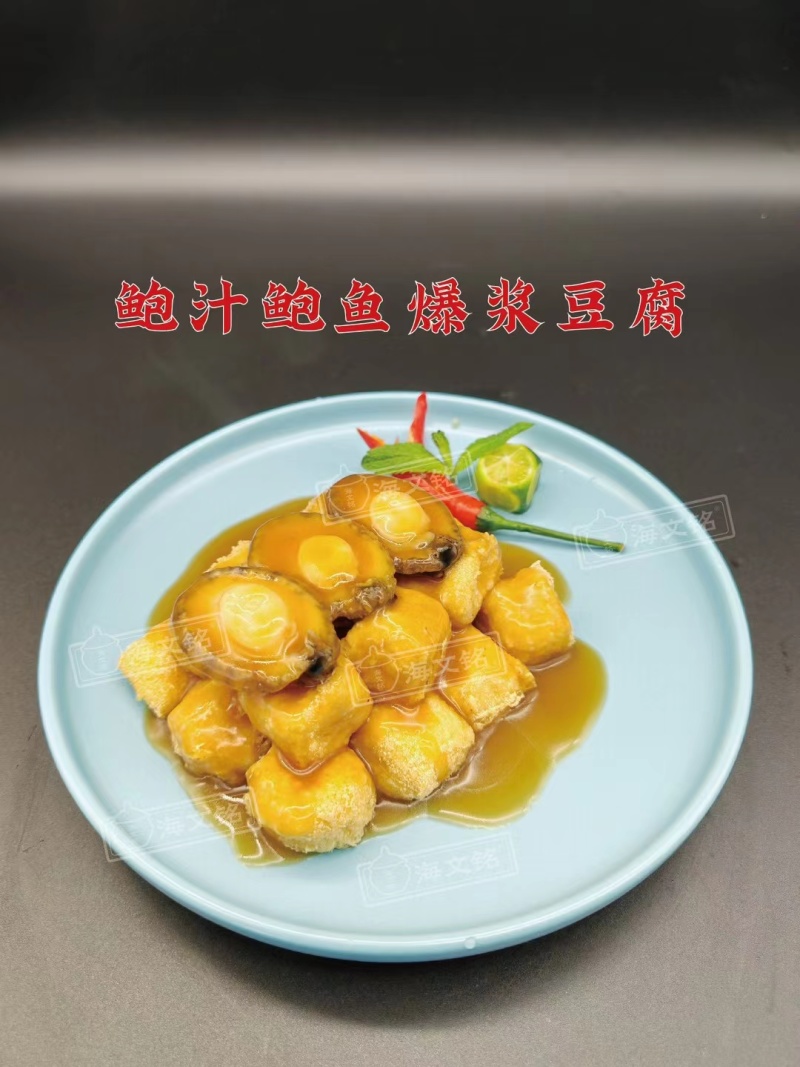 深海鲍鱼去壳去内脏鲍鱼肉也有带客带内脏的冻鲍鱼