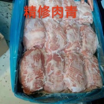 精修肉青，炒菜烤肉皆可用