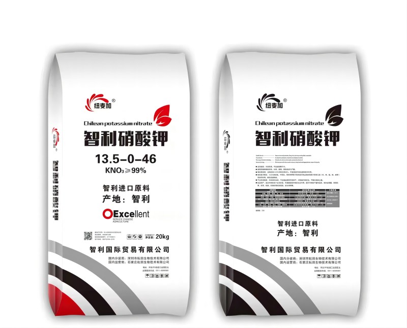 硝酸钾水溶肥智利硝酸钾氮钾水溶肥硝态氮钾