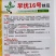 春润早优16号丝瓜种子早熟农科院选育中长丝瓜种籽味甜清脆