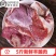 （顺丰包邮）羊腩肉原切羊腩肉散养羊肉瘦羊腩烧烤炖煮食材