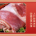 （顺丰包邮）羊腩肉原切羊腩肉散养羊肉瘦羊腩烧烤炖煮食材