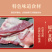 （顺丰包邮）羊腩肉原切羊腩肉散养羊肉瘦羊腩烧烤炖煮食材