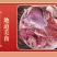 （顺丰包邮）羊腩肉原切羊腩肉散养羊肉瘦羊腩烧烤炖煮食材