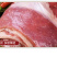 （顺丰包邮）羊腩肉原切羊腩肉散养羊肉瘦羊腩烧烤炖煮食材