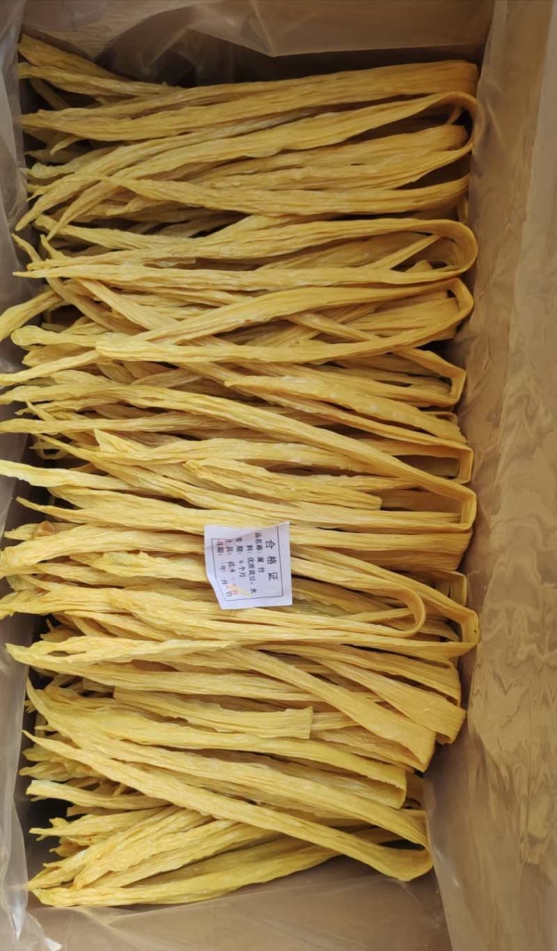 腐竹纯手工大豆制腐竹厂家直发货源稳定传统工艺