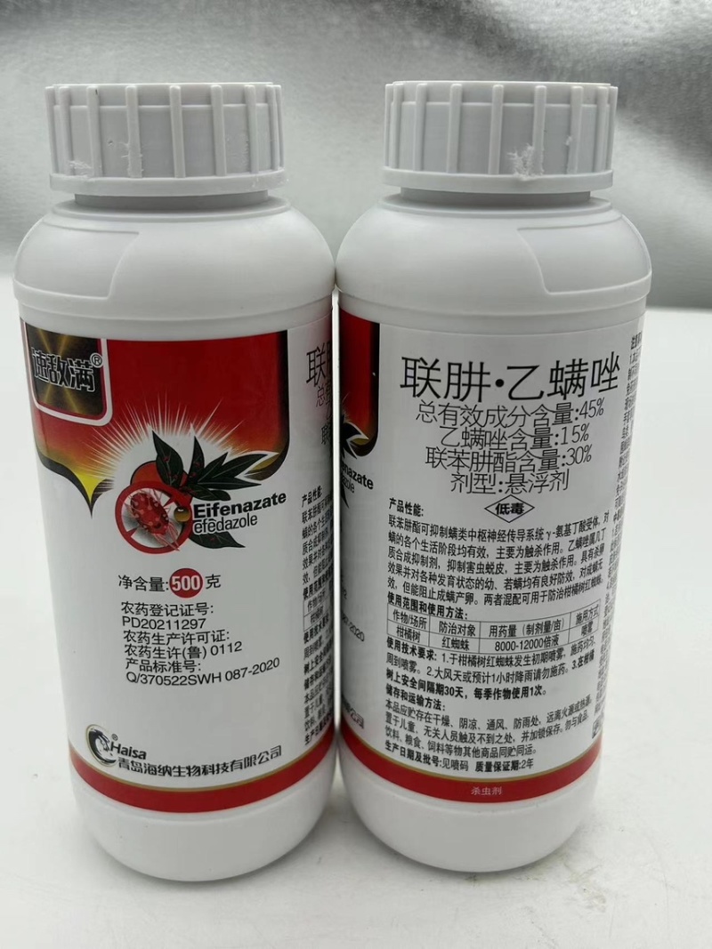 海纳速敌满-45%联肼·乙螨唑高低温专用卵螨双杀