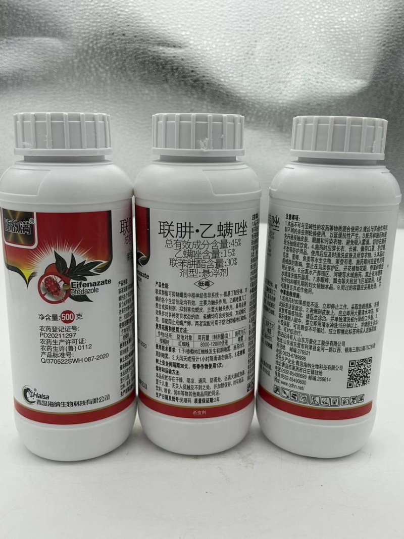 海纳速敌满-45%联肼·乙螨唑高低温专用卵螨双杀