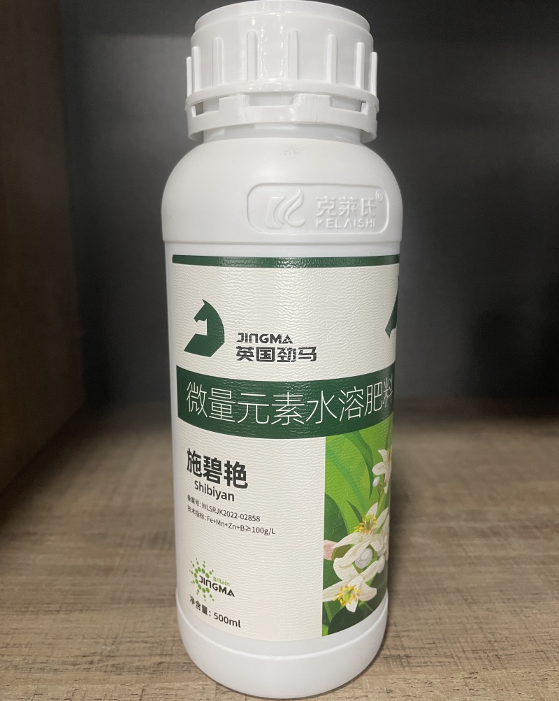 施碧艳微量元素水溶肥料促花坐果膨果着色促分化量大优惠