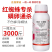 宝然-25%联肼·乙螨唑杀螨杀卵红蜘蛛专用杀虫剂