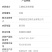 危满盖-40%联肼·乙螨唑（货源充足咨询优惠）