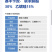 中天邦正赛丰卡虎-45%联肼·乙螨唑货源充足咨询优惠